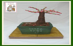 Tarta Bonsai Para Jesús
